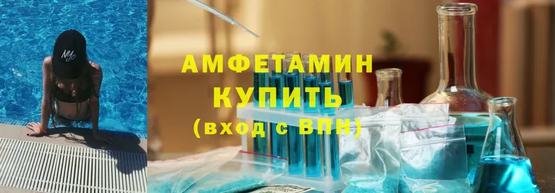 mega ссылки  Кировск  Amphetamine Premium 